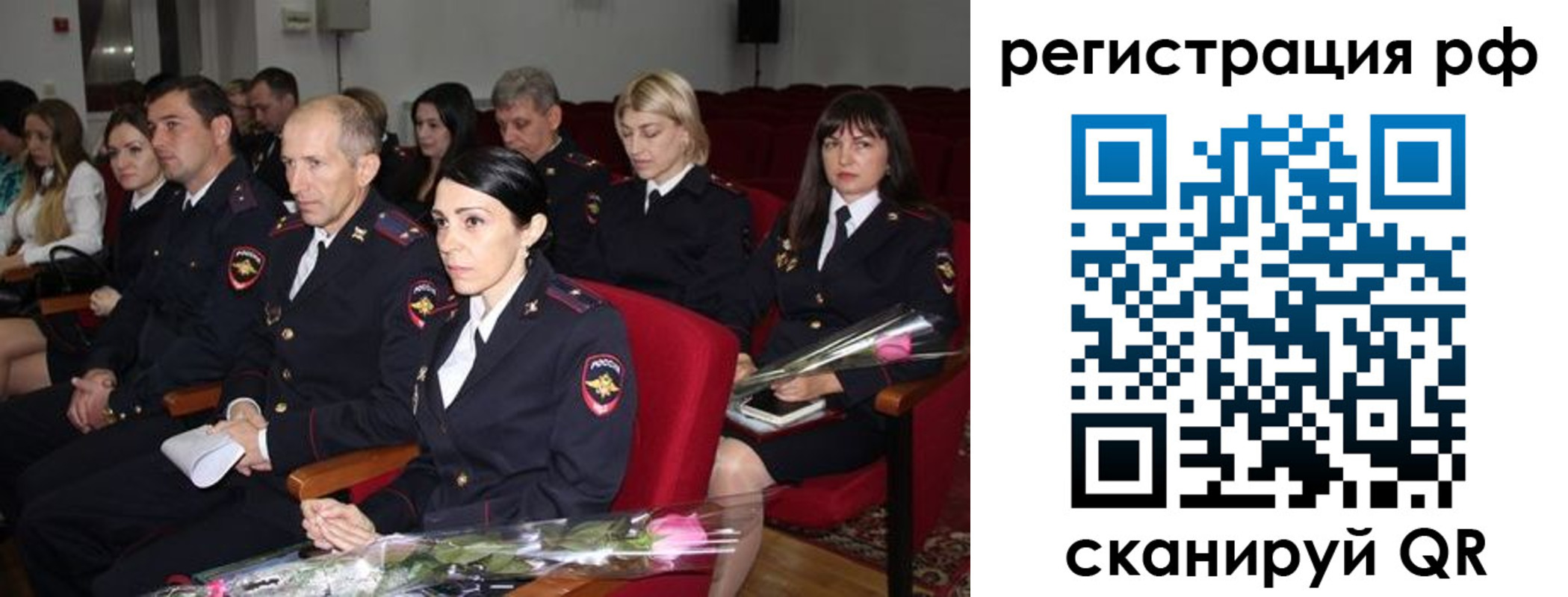 временная регистрация 2025 в Радужном