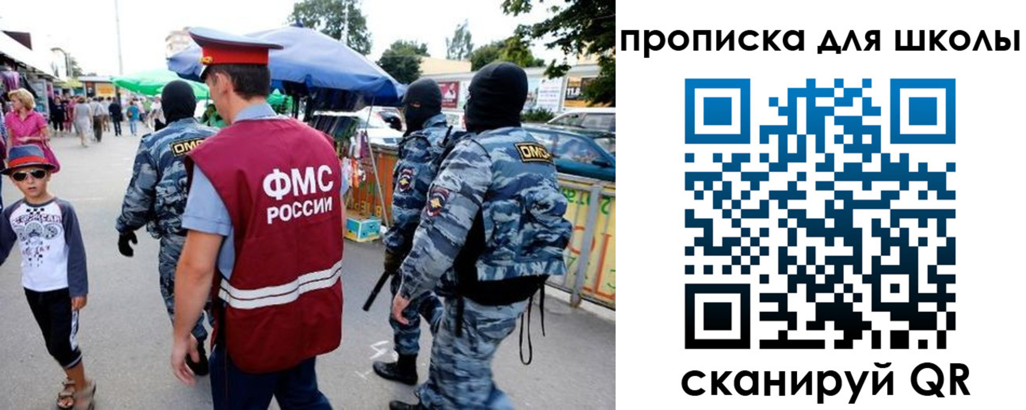 временная регистрация поиск в Радужном